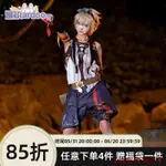 免費加急 台灣出貨 新品COS服娜多原神COSPLAY命運試金石班尼特COS服游戲動漫服裝4870