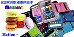 KAMEN XCTION MACARON 甲面 X行動 馬卡龍HTC ONE MINI 2 路跑運動臂套 運動臂帶