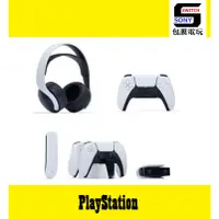 在飛比找蝦皮購物優惠-台灣公司貨 現貨 SONY PlayStation5 PS5