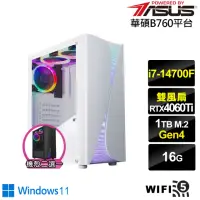 在飛比找momo購物網優惠-【華碩平台】i7廿核GeForce RTX 4060TI W