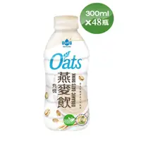 在飛比找momo購物網優惠-澳洲Oats 100%有機燕麥飲 獨家搶購組