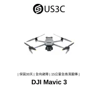 在飛比找蝦皮商城優惠-DJI Mavic 3 暢飛套裝 空拍機 無人機 Hasse