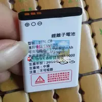 在飛比找露天拍賣優惠-【現貨促銷✅】適用於BENTEN TaiwanMobile 