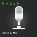 RAZER SEIREN V3 MINI 魔音海妖 V3 MINI 麥克風 (白) RZ19-05050300-R3M1