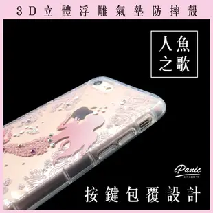 【 iPanic】iPhoneX iXS I8 I7 Plus 3D立體浮雕 水鑽手機殼 人魚之歌 Iphone手機殼