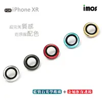 在飛比找蝦皮商城優惠-imos 鏡頭專用藍寶石鏡頭保護貼 For iPhone X