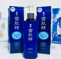 在飛比找Yahoo!奇摩拍賣優惠-【伊思小舖】KOSE高絲 雪肌精化妝水500ml (2022