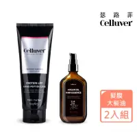 在飛比找momo購物網優惠-【Celluver 瑟路菲】大黑深層洗護組-7款香氣任選(#