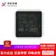 全新原裝STM32F103VET6 103VET6最小系統 32單片機 STM32量大價優