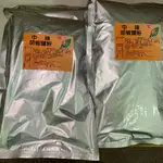 胡椒粉 1公斤 胡椒鹽粉 (中辣) 椒鹽粉 胡椒鹽 營業用 小吃店 鹹酥雞 台灣味 炸物粉 【一海香食品】