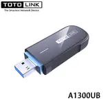 【MR3C】含稅附發票 TOTOLINK A1300UB AC1300 USB 藍牙無線網卡 PLUS