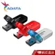 威剛 ADATA UV240/8GB 隨身碟 8G 蝦皮直送