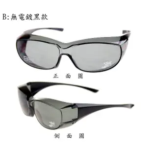 可包覆近視眼鏡 視鼎Z-POLS專業款 舒適抗UV400紫外線運動眼鏡 買一送一盒裝全配