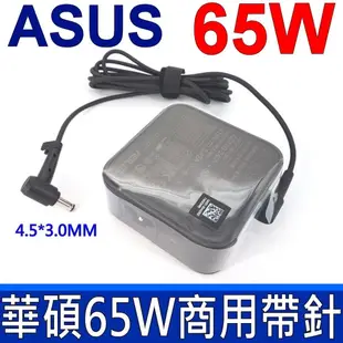 華碩 65W 原廠變壓器 充電器 P450 P451 P452LA P500 P550 P552LA (7.8折)