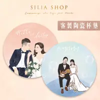 在飛比找蝦皮購物優惠-*SILIA* 客製化 杯墊 陶瓷杯墊 吸水杯墊 婚禮小物 