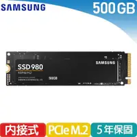 在飛比找有閑購物優惠-Samsung三星 980 3.0 NVMe M.2 500