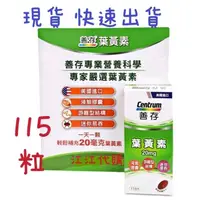 在飛比找蝦皮購物優惠-🎈小圓圓的店❤️好市多 現貨（效期：2025.06 20毫克