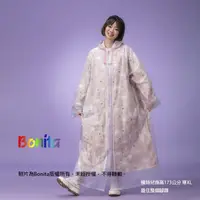在飛比找momo購物網優惠-【Bonita 葆倪】北極熊 雙層雨衣-3501-12粉色(