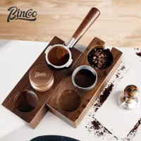 在飛比找蝦皮商城精選優惠-Bincoo咖啡壓粉座衚桃木佈粉器咖啡壓粉套裝壓粉錘佈粉底座