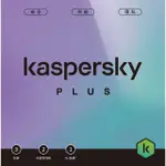 【KASPERSKY 卡巴斯基】下載版◆進階版 3台1年 WINDOWS/MAC/ANDROID/IOS(PLUS 3D1Y/D)