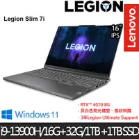 在飛比找myfone網路門市優惠-【全面升級特仕版】Lenovo聯想 Legion Slim 