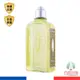 L'Occitane 歐舒丹 馬鞭草沐浴膠 250ml