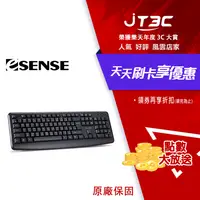 在飛比找樂天市場購物網優惠-【最高9%回饋+299免運】Esense K4650 大字體