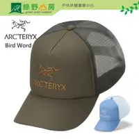 在飛比找PChome商店街優惠-《綠野山房》Arc'teryx 始祖鳥 Bird Word 