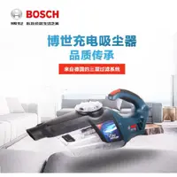 在飛比找蝦皮購物優惠-鋰電吸塵器 德國 BOSCH 博世 GAS18V-1 5.0