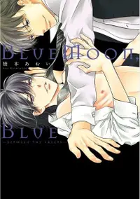 在飛比找PChome24h購物優惠-BlueMoon,Blue -between the she