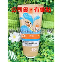 在飛比找蝦皮購物優惠-【Wish Shop】理膚寶水安得利兒童水感防曬乳 SPF5