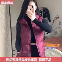 在飛比找Yahoo!奇摩拍賣優惠-❤袋鼠購&專櫃直出❤Adidas愛迪達羽絨服背心女裝冬正品連