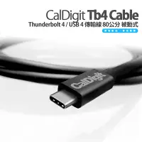 在飛比找Yahoo!奇摩拍賣優惠-【台灣公司貨】CalDigit Thunderbolt 4 