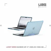 在飛比找momo購物網優惠-【UAG】(U) Macbook Air 13吋（2022/