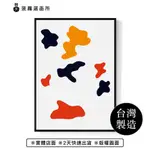 金鯉富麗III - 富貴掛畫/過年掛畫/臥室掛畫/錦鯉掛畫/鯉魚/北歐