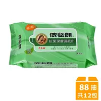 在飛比找PChome24h購物優惠-依必朗抗菌超柔潔膚濕紙巾─綠茶清新88抽*12包/箱