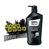 在飛比找松果購物優惠-MEN's Biore 控油體香沐浴乳 750mlx3入組｜