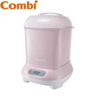 日本Combi Pro 360高效烘乾消毒鍋 (寧靜灰/優雅粉/靜謐藍)-直銷