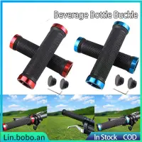 在飛比找蝦皮購物優惠-1 Pair Bicycle Handlebar Grips