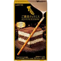 在飛比找蝦皮購物優惠-現貨 LOTTE TOPPO 提拉米蘇味巧克力棒 一盒2小袋