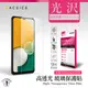 ACEICE SAMSUNG Galaxy A13 5G ( SM-A136 ) 6.5 吋 - 透明玻璃( 非滿版 ) 保護貼