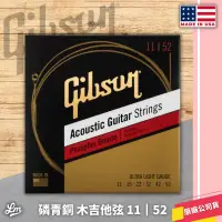 在飛比找蝦皮購物優惠-【LIKE MUSIC】美國正品 Gibson Phosph