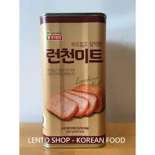 LENTO SHOP - 韓國 LOTTE 樂天 롯데 午餐肉 肉罐  Spam 스팸 런천미트 1.8公斤