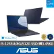 【ASUS 華碩】14吋i5商用筆電(B1408CB-1211A1235U/i5-1235U/8G/512G SSD/W11P)