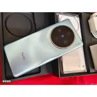 在飛比找蝦皮購物優惠-聯翔通訊 外觀如新 藍色 vivo X100 12G/256