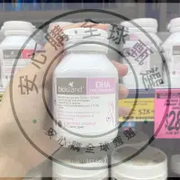 在飛比找蝦皮購物優惠-澳洲BIO ISLAND孕?專用DHA海藻油孕期哺乳期備孕中