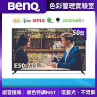 BenQ 50吋4KUHD HDR Android 9.0液晶顯示器E50-720