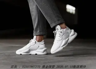 愛迪達 adidas Y-3 Kaiwa 皮革 全白 白色 山本耀司 貝克漢 G54502 Y3 男潮流鞋