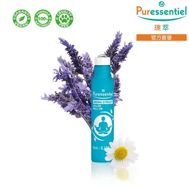 Puressentiel 12精油 舒壓好眠滾珠 5ml (HEBBD)