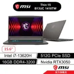 MSI 微星 THIN 15 B13UC 1418TW 15吋 電競筆電 13代I7/16G/512G/RTX3050